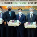 홍동농업협동조합 이미지