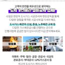 예손헤어샵 - 성북구 한천로 580 | 예손헤어샵