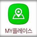 마이플레이스 티스토리