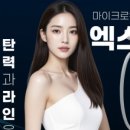 웨이브테라피부천