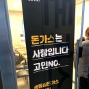 에이스돈가스 이미지