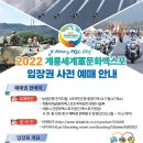 (주)계룡