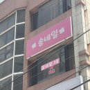 네일을입다 - 은평구 진관4로 17 | 부평시장역 네일샵 솜네일 여름 자석네일 추천