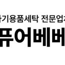 제주요요베베