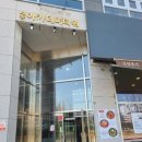 아름동_아카데미타워 이미지