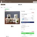 케이에스스토어