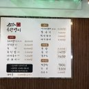 유량별미칡냉면 이미지