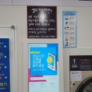 워시프레시셀프빨래방 이미지
