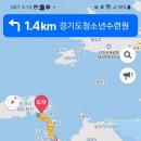 하나의료조합 영흥우리의원 이미지