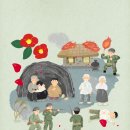 이명경로당 이미지