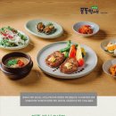 문동일셰프녹차고을 이미지