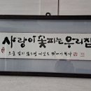 도덕산공원(야외음악당) 이미지