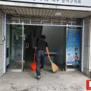 도원동행정복지센터 이미지