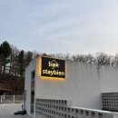 가평꽃동네 희망의 집 | 가평풀빌라 스테이비안 a2 추천