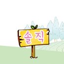 양심과배려 이미지