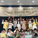 (주)진성학원 이미지