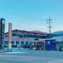 풍기온천숯불 이미지