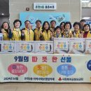 온천2동행정복지센터 이미지