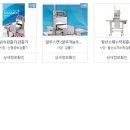 주식회사라인플랜트 이미지