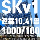 타워위드공인중개사사무소 이미지