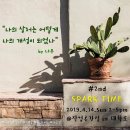 나무와피자 이미지