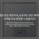 사계절의류 이미지