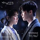 잇츠유(it's you)