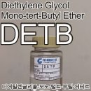 디 엠 비
