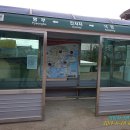 간사지경로당 이미지