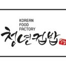청년컵밥