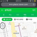 대전북부새마을금고주유소 이미지