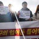 윤석열 정부, 표현도 집회·시위도 줄줄이 억압…금지당하는 자유 이미지