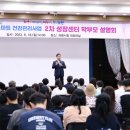 의왕시정신건강복지센터 이미지