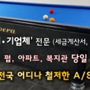 석포리 마을회관 이미지