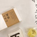 총각쓰떡
