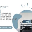 봉담오토서비스 | 화성 동탄에서 만나는 프리미엄 수입차 사고대차 서비스, BF 오토모빌리티!