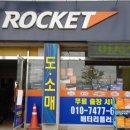 밧데리배터리 이미지