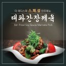 비타민사우나 이미지