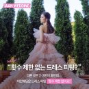 이안 호텔 | 순천스드메 이안웨딩 드레스 셀렉내돈내산 후기