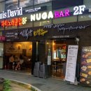 김복남맥주1995 | '김복남맥주 1995' 발산점 후기