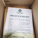 성우농산 | [광개토농산] 유기농100% 고소한 참기름세트 선물추천