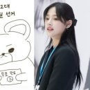 민지 곰돌이 그림 너무 깜찍하닼ㅋㅋㅋ 이미지