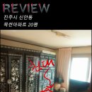 조은옷방 | [진주 인테리어] 신안동 목련아파트 20평 리모델링, 공간 구획 제안