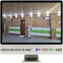 합기도 월드도장 이미지