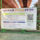 방화구립 이미지