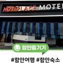 광일모텔 이미지