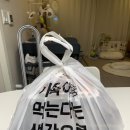 원흥역 족발 맛집 족팔계 / 원흥,삼송 족발 배달맛집