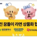 (주)아이씨푸드