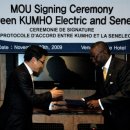 금호전기 이미지