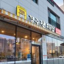 잔치집 | [울산 맛집] 북구 송정동 콩국수 해물파전 맛있는 경주잔치집 내돈내산 후기